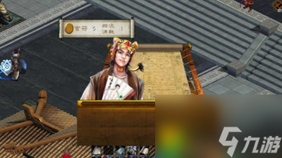 金庸群侠传5上书房怎么进 解锁上书房的神秘之门,秘籍全攻略 _资源爱好者手机游戏