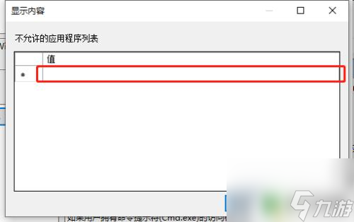怎么屏蔽steam support SteamWebHelper怎么停止运行_资源爱好者手机游戏