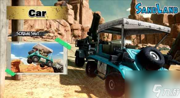 《沙漠大冒险》载具特点介绍_资源爱好者手机游戏