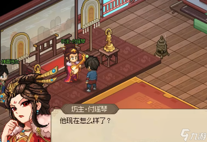 大侠立志传不老泉在哪里 不老泉在哪里介绍_资源爱好者手机游戏