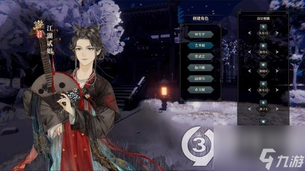 江湖十一人物属性效果介绍及特点 人物属性效果介绍 知识库 _资源爱好者手机游戏