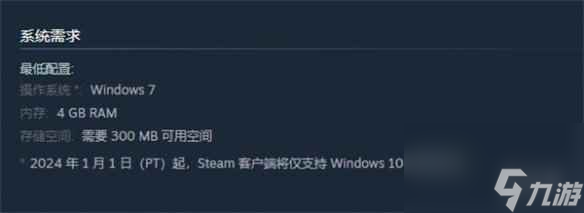 《Exp10sion》配置要求介绍_资源爱好者手机游戏
