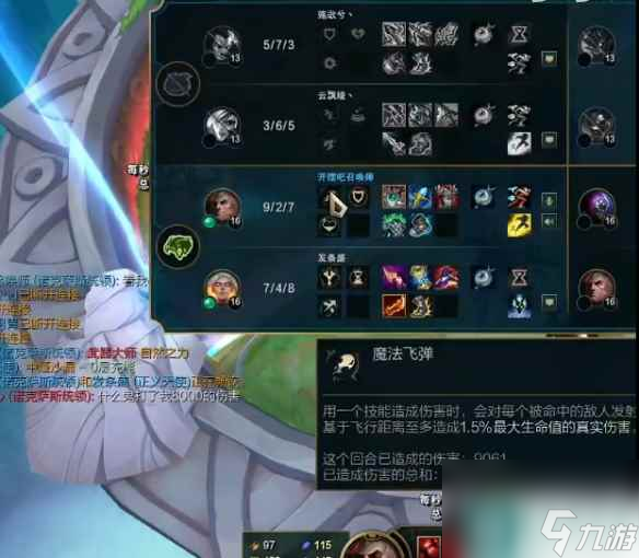《lol》斗魂竞技场月石乌鸦玩法攻略_资源爱好者手机游戏