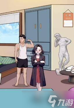 文字真相健身私教怎么过 文字真相健身私教通关攻略_资源爱好者手机游戏