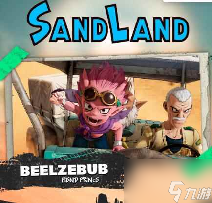 《沙漠大冒险》登场角色介绍_资源爱好者手机游戏