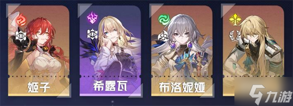 虚构叙事游辞漫说其四配队攻略_资源爱好者手机游戏