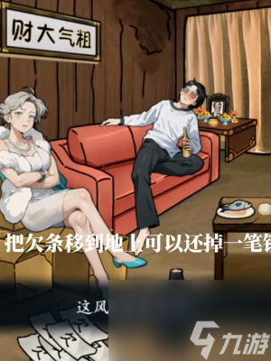 隐秘的档案晚年不保怎么通关-晚年不保通关攻略推荐 详细介绍 _资源爱好者手机游戏