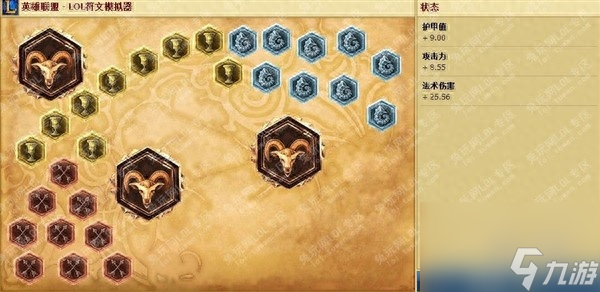 阿木木打野天赋出装 lol阿木木打野玩法指南 2023推荐 _资源爱好者手机游戏