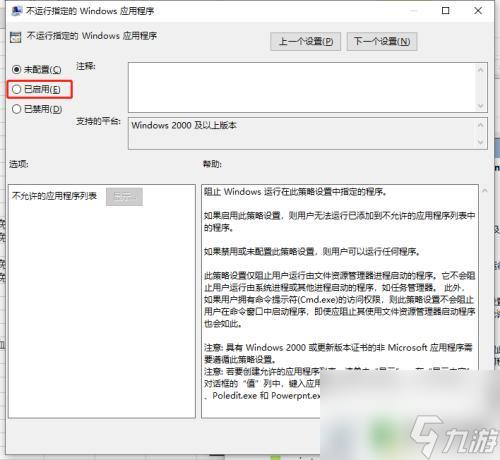 怎么屏蔽steam support SteamWebHelper怎么停止运行_资源爱好者手机游戏