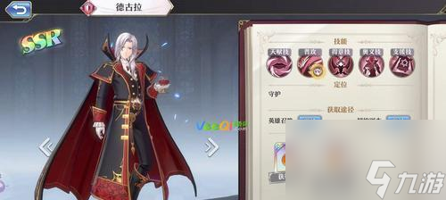 启源女神路西法图鉴攻略 探究路西法的属性 技能和英雄特点 _资源爱好者手机游戏