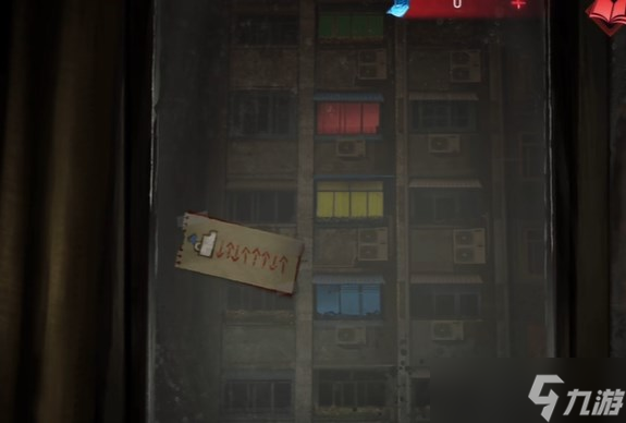 纸嫁衣双人版第一章通关图文攻略_资源爱好者手机游戏