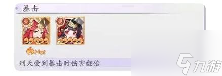 天境传说刑天怎么打-精英试炼boss刑天打法攻略推荐 专家说 _资源爱好者手机游戏