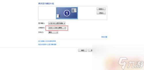 steam鬼泣4点设置就闪退 鬼泣4特别版pc闪退解决方案推荐_资源爱好者手机游戏