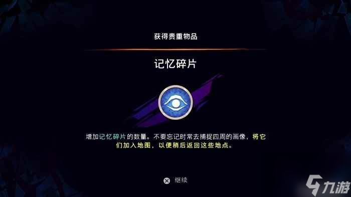 单机评测《波斯王子 失落王冠》评测8.7分 小身材 大格局_资源爱好者手机游戏