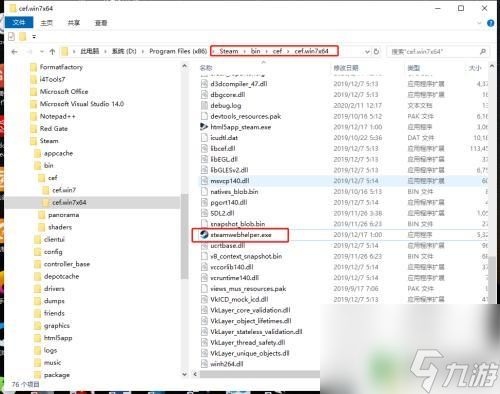 怎么屏蔽steam support SteamWebHelper怎么停止运行_资源爱好者手机游戏