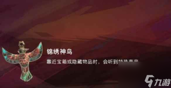 《波斯王子失落的王冠》隐藏物品怎么收集_资源爱好者手机游戏