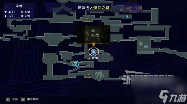 《波斯王子失落王冠》Demo新手入门指南 重要收集品说明及探索须知_资源爱好者手机游戏