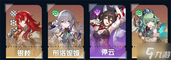 虚构叙事游辞漫说其四配队攻略_资源爱好者手机游戏