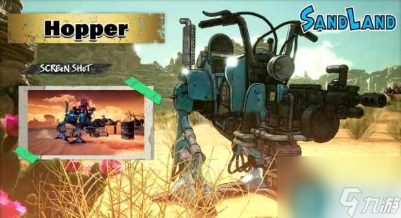《沙漠大冒险》载具特点介绍_资源爱好者手机游戏