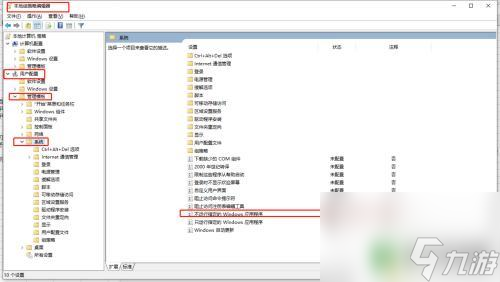 怎么屏蔽steam support SteamWebHelper怎么停止运行_资源爱好者手机游戏