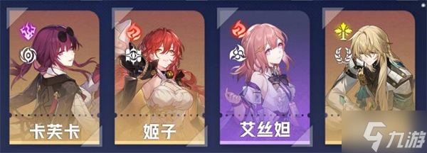 虚构叙事游辞漫说其四配队攻略_资源爱好者手机游戏