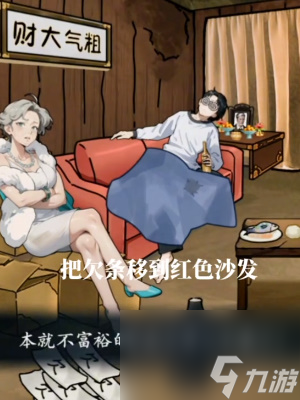 隐秘的档案晚年不保怎么通关-晚年不保通关攻略推荐 详细介绍 _资源爱好者手机游戏