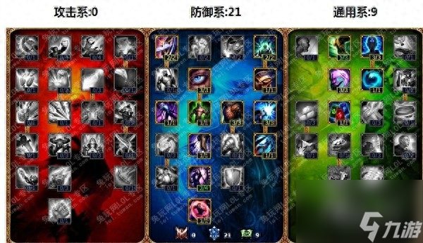 阿木木打野天赋出装 lol阿木木打野玩法指南 2023推荐 _资源爱好者手机游戏