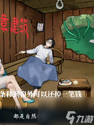 隐秘的档案晚年不保怎么通关-晚年不保通关攻略推荐 详细介绍 _资源爱好者手机游戏