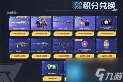 穿越火线2024幻神返场 2024幻神怎么获取_资源爱好者手机游戏