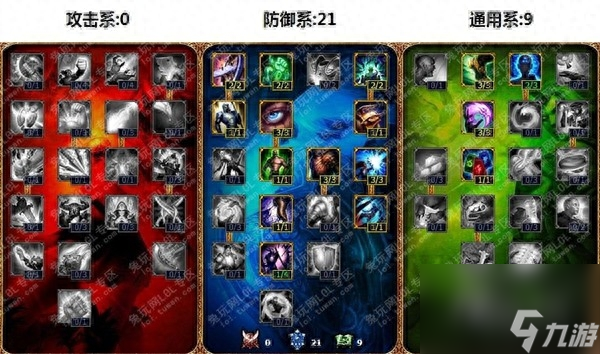 阿木木打野天赋出装 lol阿木木打野玩法指南 2023推荐 _资源爱好者手机游戏