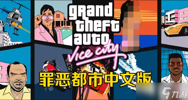 Love Alone Death中文全成就攻略图文指南_资源爱好者手机游戏