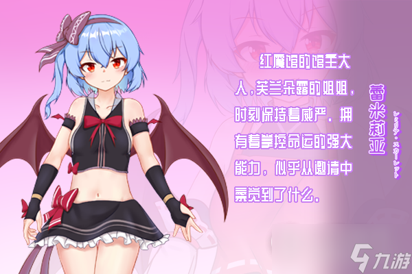 选项互动类角色扮演游戏与芙兰朵露畅玩游乐园吧公布详情_资源爱好者手机游戏