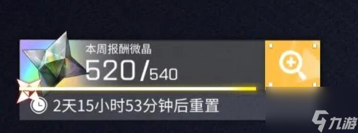 交错战线碎星虚影怎么玩-碎星虚影玩法推荐 详细介绍 _资源爱好者手机游戏