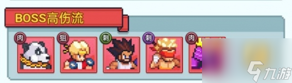 疯狂像素城国家队阵容推荐_资源爱好者手机游戏