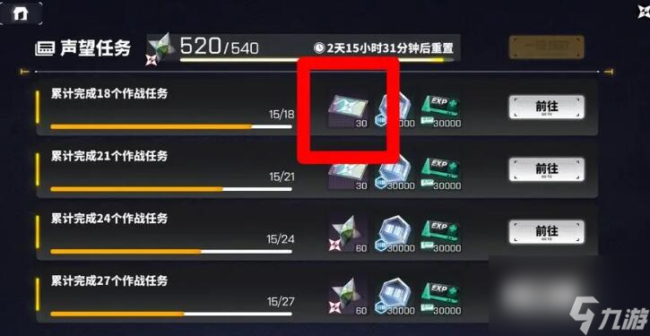 交错战线碎星虚影怎么玩-碎星虚影玩法推荐 详细介绍 _资源爱好者手机游戏