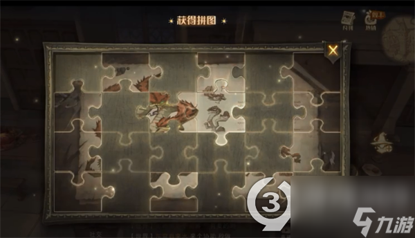 哈利波特肚子扁扁的拼图在哪里在哪 哈利波特肚子扁扁的碎片在哪里在哪 _资源爱好者手机游戏