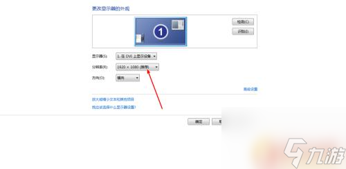 steam鬼泣4点设置就闪退 鬼泣4特别版pc闪退解决方案推荐_资源爱好者手机游戏