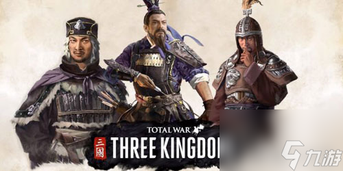 全面战争三国有什么称谓好 传奇角色称谓介绍 _资源爱好者手机游戏