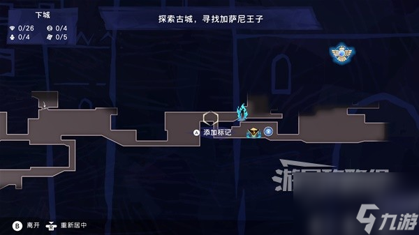 《波斯王子失落王冠》Demo新手入门指南 重要收集品说明及探索须知_资源爱好者手机游戏