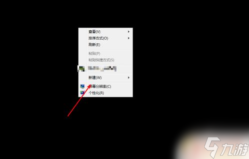 steam鬼泣4点设置就闪退 鬼泣4特别版pc闪退解决方案推荐_资源爱好者手机游戏