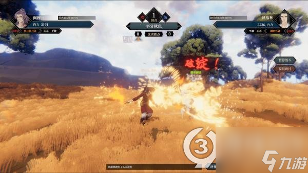 江湖十一人物属性效果介绍及特点 人物属性效果介绍 知识库 _资源爱好者手机游戏