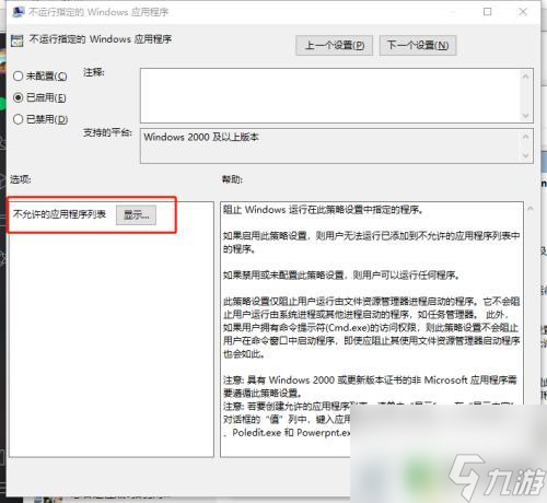 怎么屏蔽steam support SteamWebHelper怎么停止运行_资源爱好者手机游戏