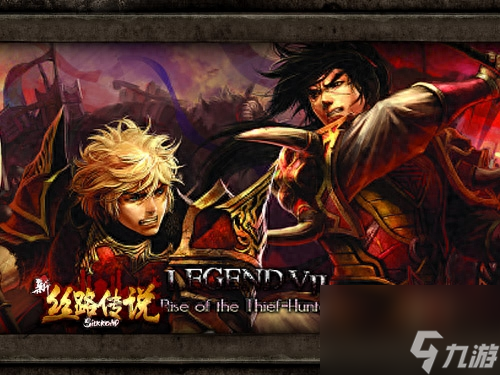 丝路传说sf去哪找 丝路传说游戏速刷教程 已推荐 _资源爱好者手机游戏