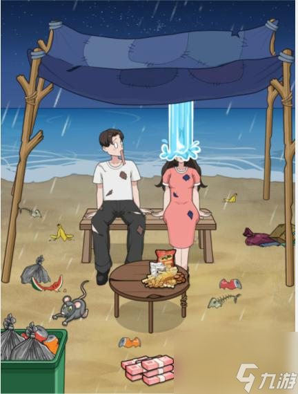 文字找茬大师破棚约会改造约会基地通关攻略_资源爱好者手机游戏