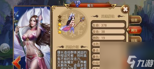 《万杰芦苇道满英杰技能全解析》 玩转英雄联盟 成就最强芦苇 _资源爱好者手机游戏