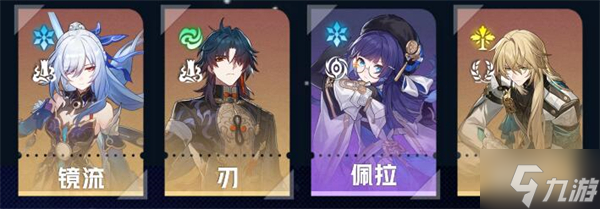 虚构叙事游辞漫说其四配队攻略_资源爱好者手机游戏