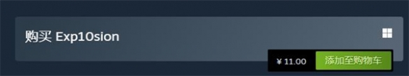 《Exp10sion》游戏售价_资源爱好者手机游戏