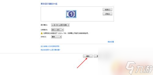 steam鬼泣4点设置就闪退 鬼泣4特别版pc闪退解决方案推荐_资源爱好者手机游戏