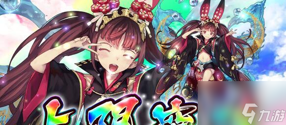 万杰天钿女命英杰技能属性介绍 掌控天地 舞动灵魂 万杰天钿女命来袭 _资源爱好者手机游戏