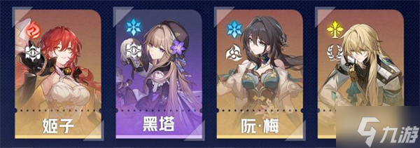 虚构叙事游辞漫说其四配队攻略_资源爱好者手机游戏